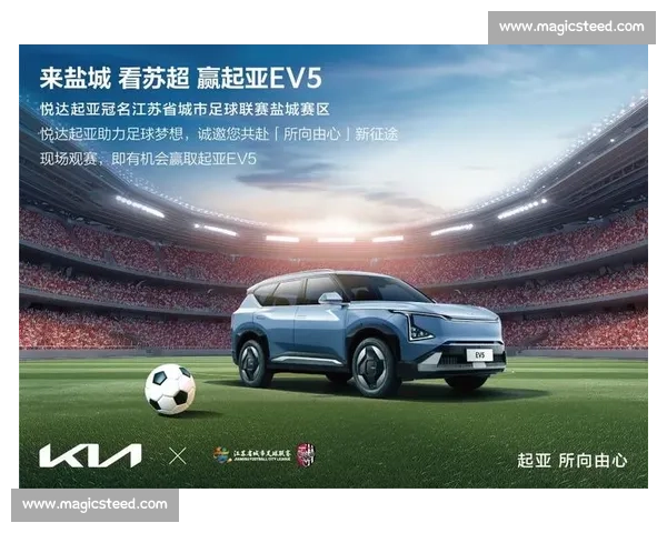 苏超商业价值爆发！顶级赞助席位售罄，企业抢滩万亿县域体育市场