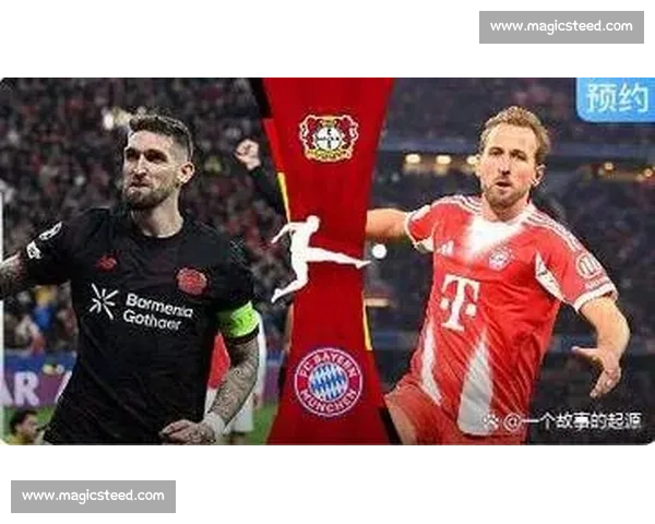 拜仁慕尼黑迎战莫斯科火车头欧冠焦点对决前瞻分析球队状态战术看点全解